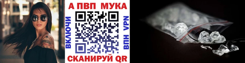 KRAKEN вход  Терек  Alpha PVP VHQ  сколько стоит 