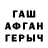 Alpha-PVP кристаллы Ruqqaya me