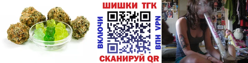 Еда ТГК марихуана  Терек 