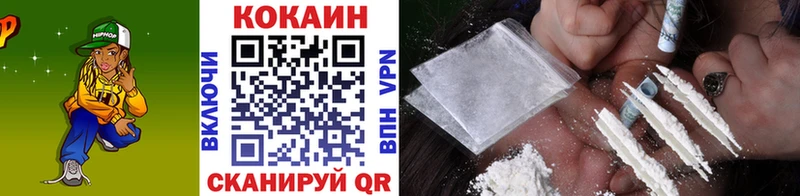 где можно купить   Терек  COCAIN 98% 