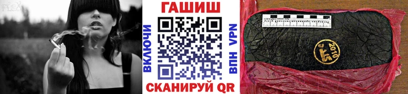 ГАШ VHQ blacksprut ссылки Терек