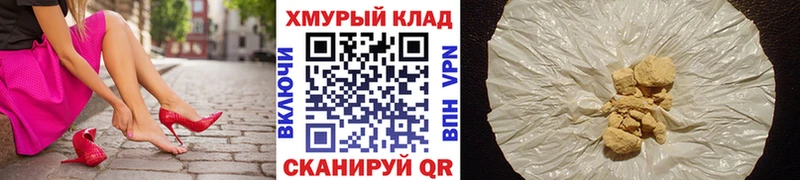 ГЕРОИН Heroin  Терек 