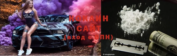 прущая мука Армянск