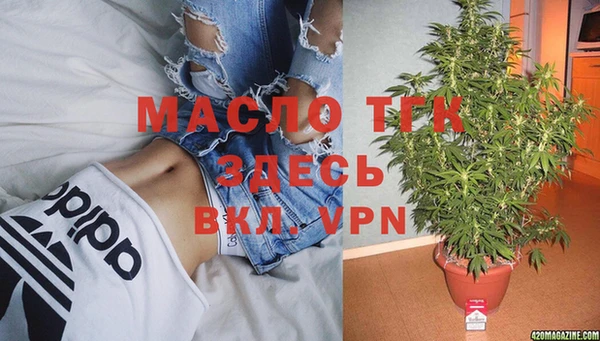 MDMA Premium VHQ Аркадак