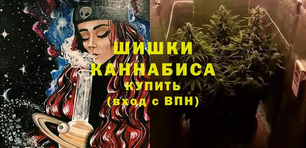 MDMA Premium VHQ Аркадак