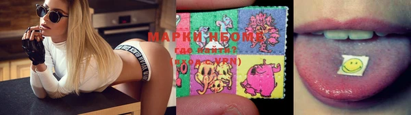 MDMA Premium VHQ Аркадак