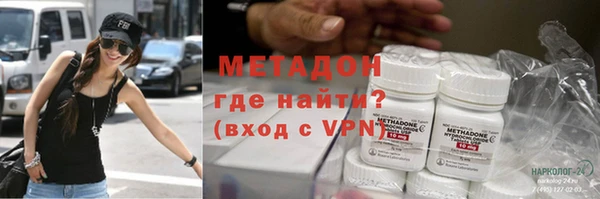 MDMA Premium VHQ Аркадак