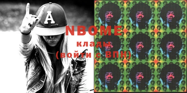 прущая мука Армянск