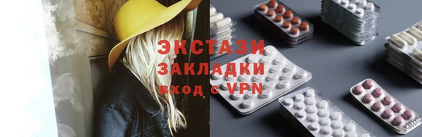 прущая мука Армянск