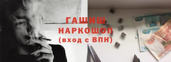 MDMA Premium VHQ Аркадак