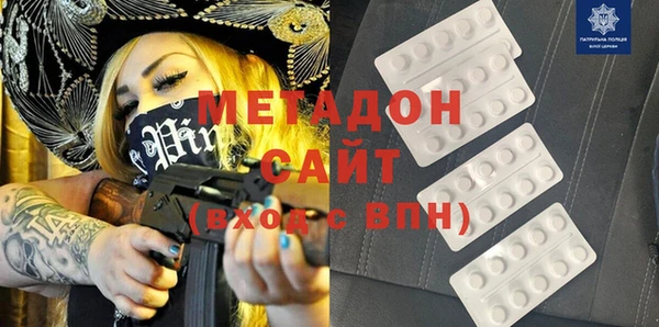 MDMA Premium VHQ Аркадак