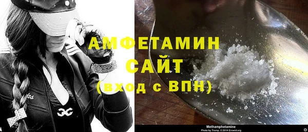 MDMA Premium VHQ Аркадак