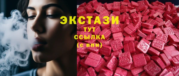 MDMA Premium VHQ Аркадак