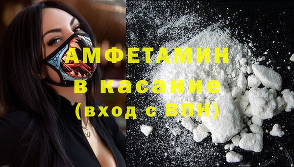 MDMA Premium VHQ Аркадак