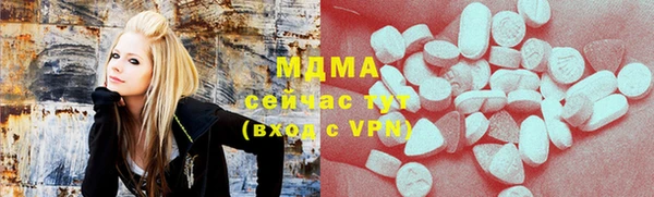 прущая мука Армянск