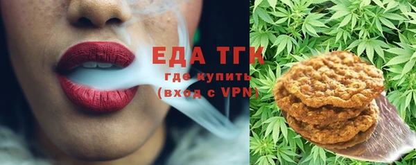 прущая мука Армянск