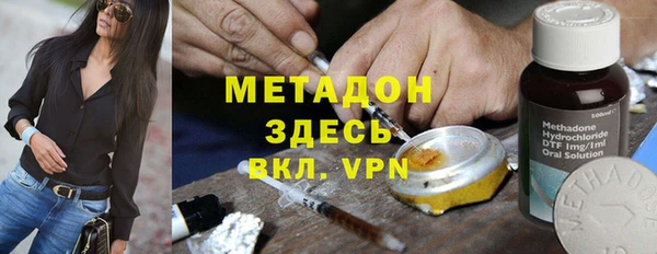 MDMA Premium VHQ Аркадак