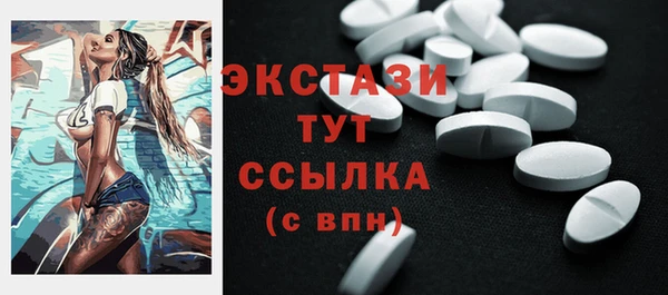 прущая мука Армянск