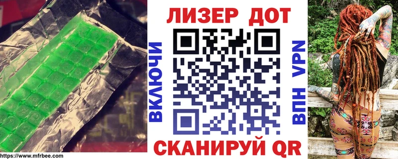 Лсд 25 экстази кислота Терек