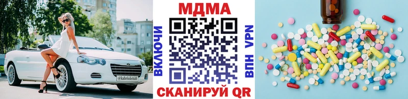 MDMA молли Терек