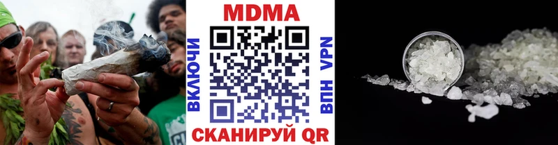 купить  цена  Терек  MDMA crystal 