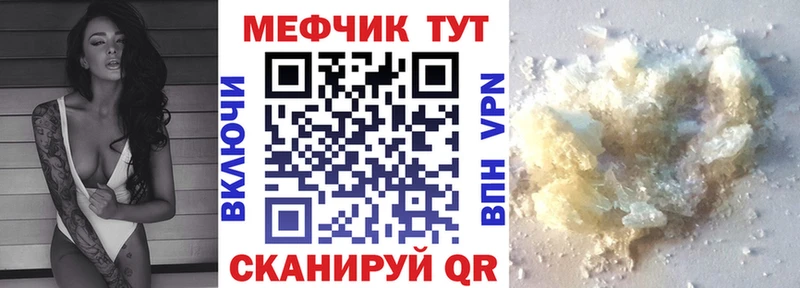 darknet состав Терек МЕФ мука
