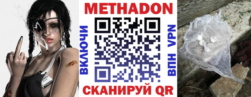 дарнет шоп  Терек  МЕТАДОН мёд 
